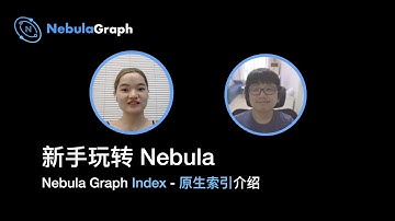 EP04 新手玩转 Nebula Graph - Nebula 的原生索引解密 Nebula Index Demystified