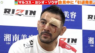 【RIZIN.37】マルコス・ヨシオ・ソウザ、会見中に”引退発表”「目標を果たせた」　＜試合後インタビュー＞