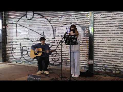 鯨落(陳卓賢)-Cover By Sarinna~Jenson-2021/01/13@旺角西洋菜街Busking