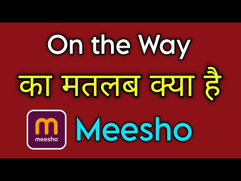 on the way ka matlab kya hai | on the way meaning in hindi | meesho on the way ka matlab kya hai