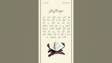الشيخ سعود الشريم | سورة الأعراف | الآيات ٥٧ - ٥٨ | صلاة التراويح | ليلة ١١ رمضان ١٤٤٢هـ