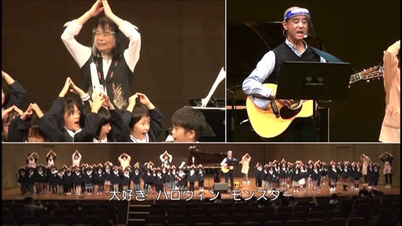 演奏会の動画 | スケジュール | 横浜市栄区本郷台駅近の保育園 かつら