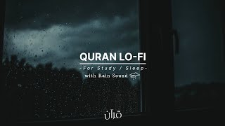 Surah al-hashr with rain sound for study / sleep - Calming recitation by : @SherifMostafaofficial