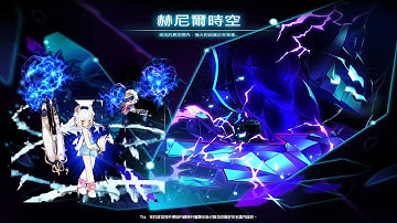 [Elsword] Code Esencia  Henir 08/25 27th Week (11:21)