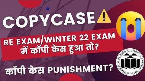 MSBTE new update | reexam & winter exam copycase punishment