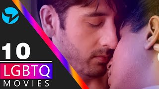 Blued Queer Flicks Trailer - India LGBTQ  Short Film Contest