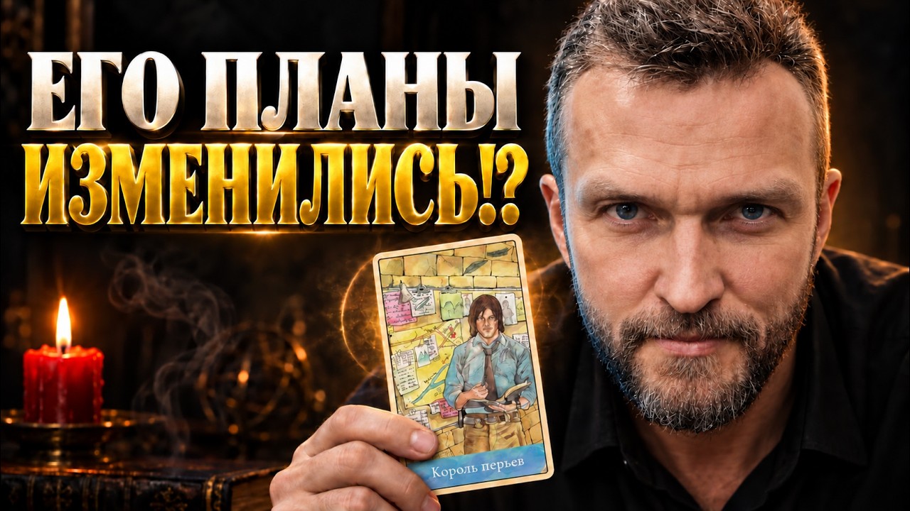 Latest Title & Thumbnail