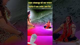 #__h AR #----har#__ mahadev#_______full_support smwh