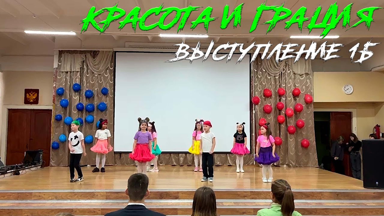 \"Ягода малинка\" Танец 1Б - YouTube