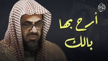تلاوة الشيخ سعود الشريم سورة النحل كاملة |  جودة عالية