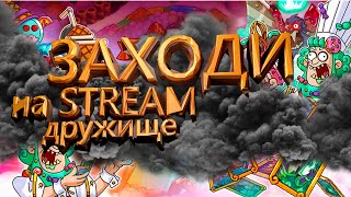 Прохожу dark ops визитки ☣️ Black ops 7 zombies ☣️