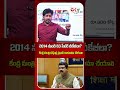 2014 నుండి 83 పేపర్ లీకేజీలా? | Gen-Z Student Revolution In Hyderabad | #CJPProtest #oktv