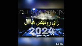 مشي نتي لي تباصيني ولا ديريلي قضية راب جزائري 2024/rap Algren 2024 Resimi