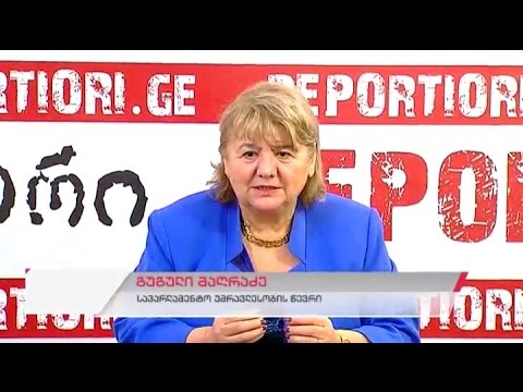 საპარლამენტო უმრავლესობის წევრის გუგული მაღრაძის პრესკონფერენცია