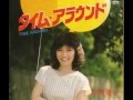 杉田優子 / タイムアラウンド