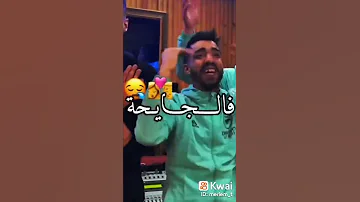 أغنية ياالناس تربي فالصحة وانا نخمم في جايحة شوفو الزهر لعوج ومعامن كنت نخرج 