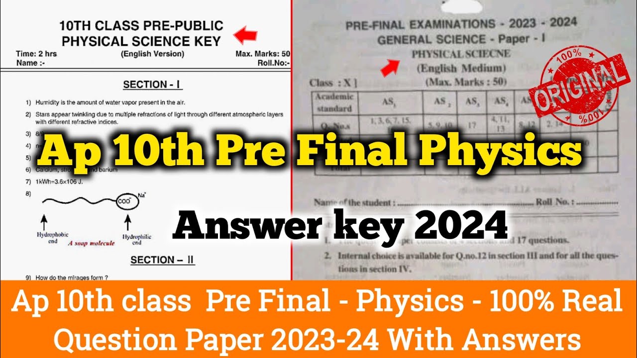 10th-class-pre-final-exam-physics-question-paper-2024-with-answer-ap