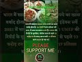 Dont waste food fact shorts  facts guru youtube 