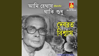 Ami Hethay Thaki Sudhu