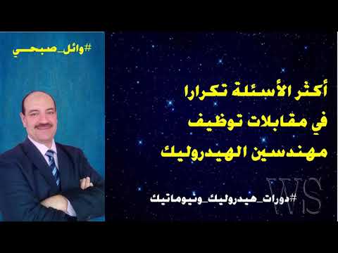 فيديو: روافع متحركة 5 طن: خصائص الخيارات الهيدروليكية والمهنية وغيرها. نظرة عامة على النموذج