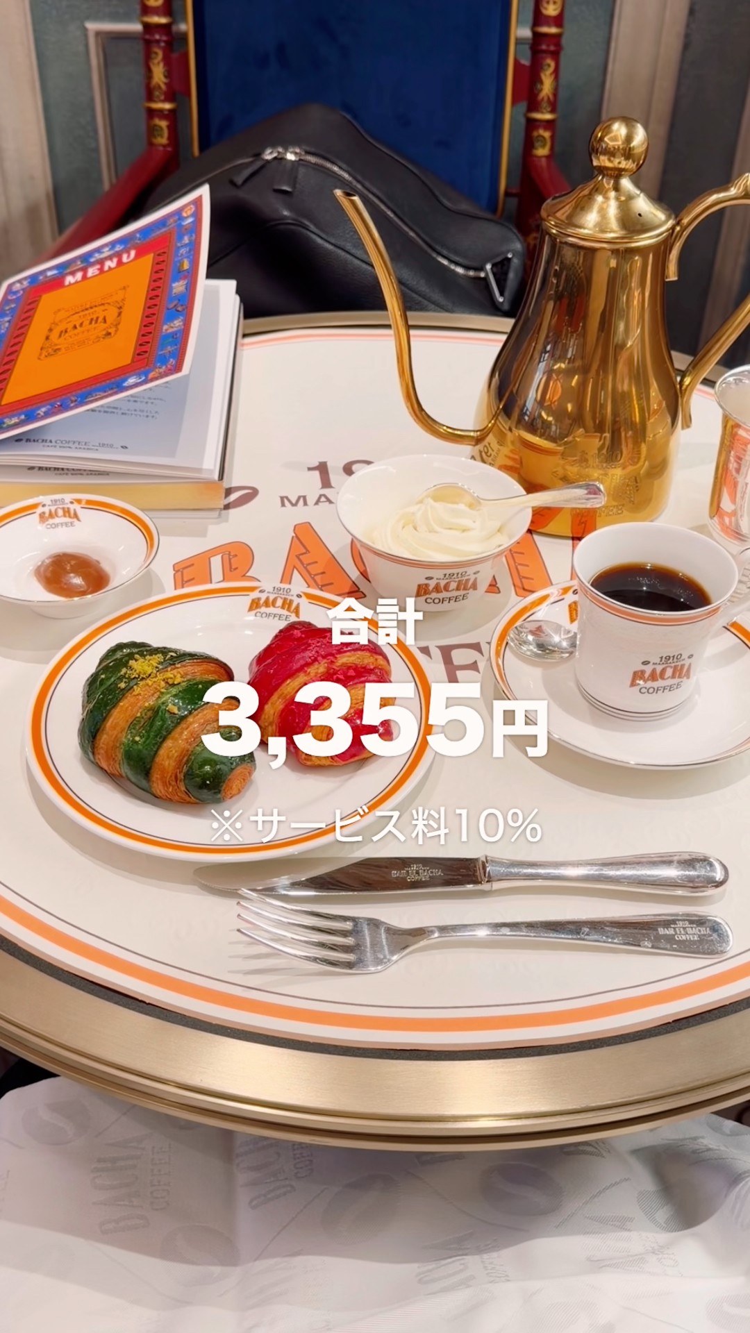 Opening in Ginza on December 11th! An honest review of 