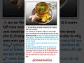 🔥 बार-बार सिरदर्द और तनाव से परेशान हैं #HealthTips #DesiNuskhe #HealthyLife #PudinaTea #GingerTea