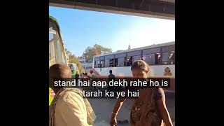 Athani Karnataka Bus Stand