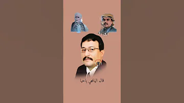 من قصايد ثابت عوض اليهري 
