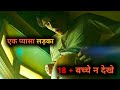 Thirsty boy 2025 Film Explained in Hindi/UrduSummarizedHindi Explain/ Hollywood Movie In