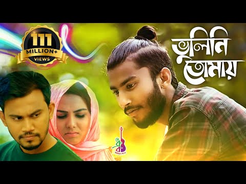 Bhulini Tomay | Jisan Khan Shuvo | Rasel Khan | Zerin Khan | Bangla New Song 2019