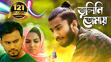 Bhulini Tomay | Jisan Khan Shuvo | Rasel Khan | Zerin Khan | Bangla New Song 2019