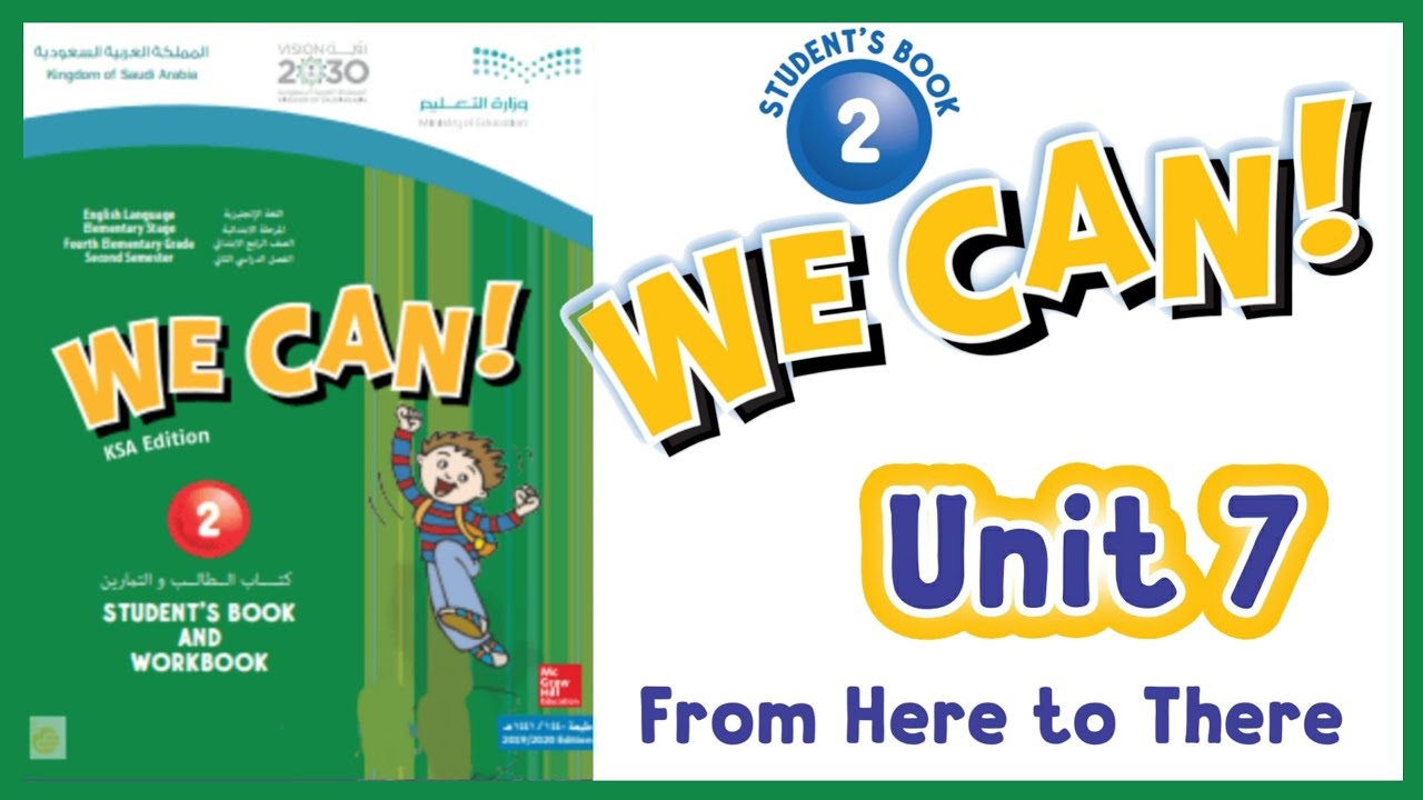 انجليزي we can 2 unit 7 الوحدة السابعة كاملة From Here to There الفصل الدراسي الثاني