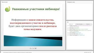 Использование мобильных устройств в обучении: возможные сценарии работы Использование мобильных устройств в обучении: возможные сценарии работы