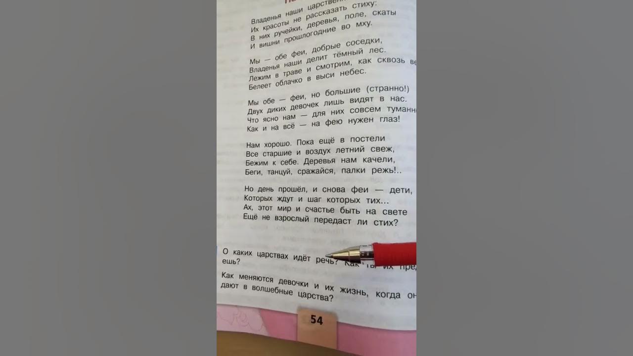 стихотворение м цветаевой наши царства. наши царства цветаева анализ стихотворения 4. метафоры из стихотворения цветаевой наши царства. наше царство цветаева стих. стих м цветаева наши царства.