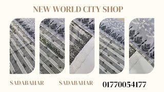 নিউ কালেকশন থ্রি পিস 2024 সালের সেরা কালেকশন সাদা বাহার।