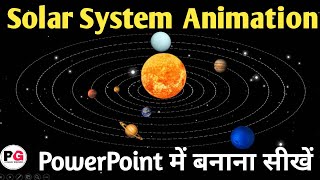 Solar System Animation in PowerPoint || How to Create Solar System Animation in PowerPoint in Hindi screenshot 4