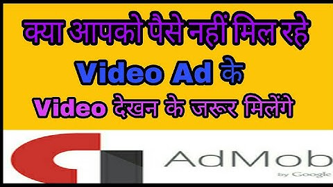 Not Earning With Video Ads, Here is Solution. Appybuilder Tutorials In Hindi. Makeroid,Thunkble