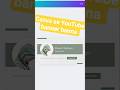 Canva Se YouTube Banner Kaise Banaye | Easy Step-by-Step Tutorial#CanvaDesign#YouTubeBanner