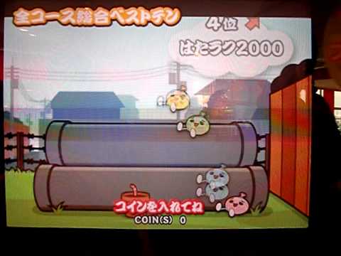 太鼓の達人　ランキングトップ10