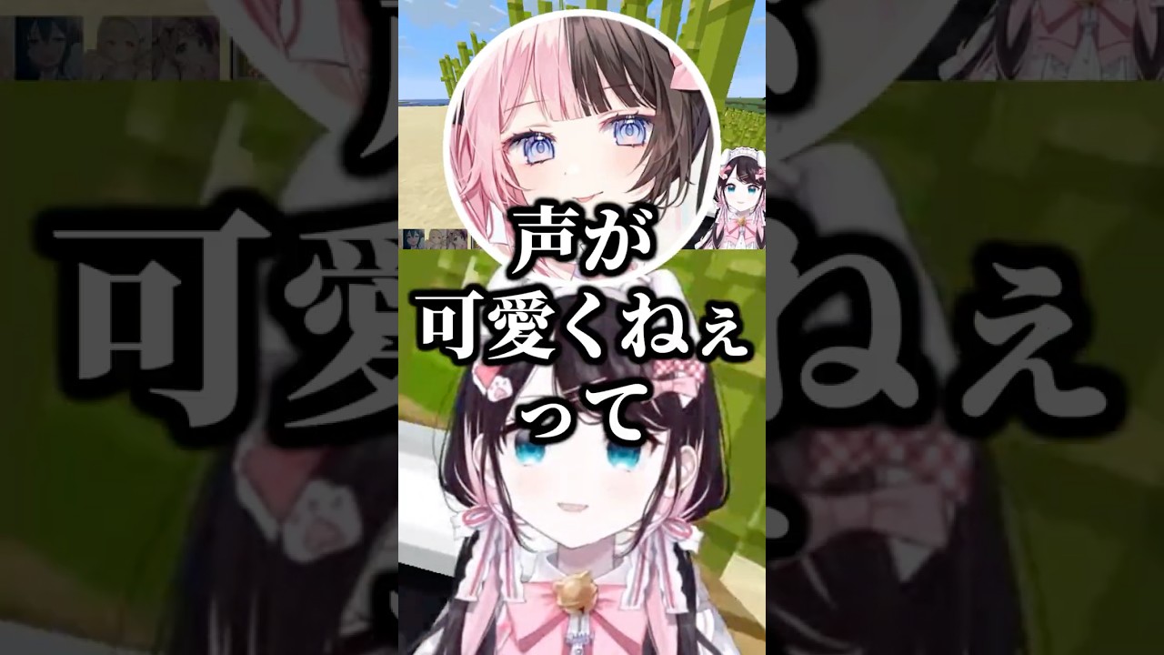 声が可愛くないと言われ(?) 不貞腐れる橘ひなの【ぶいすぽ/切り抜き/花芽なずな/一ノ瀬うるは/小雀とと/藍沢エマ】