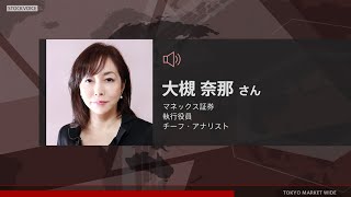 ゲスト 12月8日 マネックス証券 大槻奈那さん