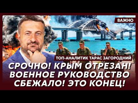 Загородний: Только что! Страшный удар возмездия за Киев! Баллистика разнесла центр Москвы