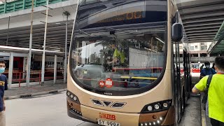 [坐中剛開工車長] 6C AVBWU354 L-37 SY9994 美孚→九龍城碼頭