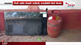 Yavatmal - LPG cylinder theft | गॅस सिलिंडर चोरणारा युवक पोलिसांच्या सापळ्यात