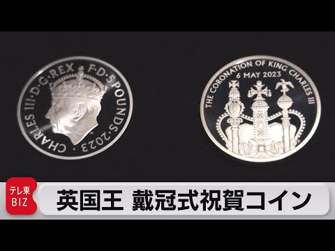 シルバーバー　チャールズ国王戴冠式 銀貨 99 9% 純銀 限定 シルバーバー 戴冠式 チャールズ 新国王