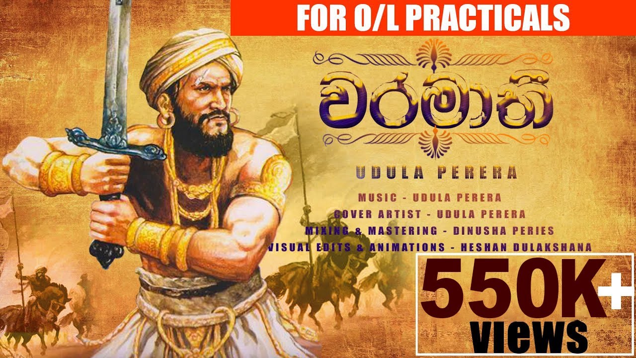     WARAMATHI Official Lyrical Video  Sri Lankan Remake Song 2021 Udula Perera 2021