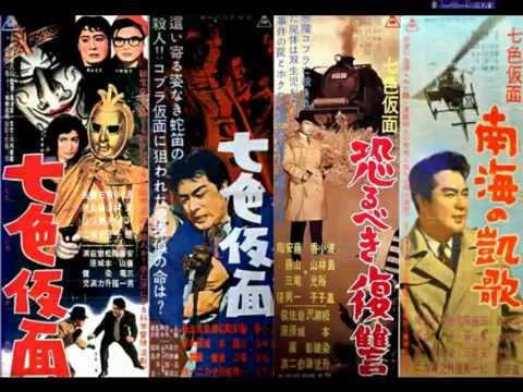 TV・映画主題歌： ♪七色仮面の歌 歌：beni9jyaku（紅孔雀） - YouTube