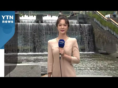[날씨] 맑고 30℃ 낮 더위...내륙 요란한 소나기 / YTN