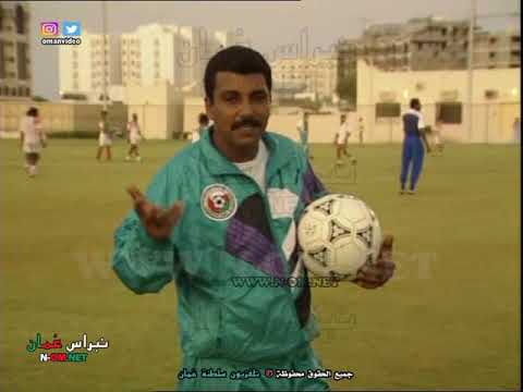 شد العزم مبارك العسيري كلمات جمعة الحديدي الاغاني الرياضية الع مانية