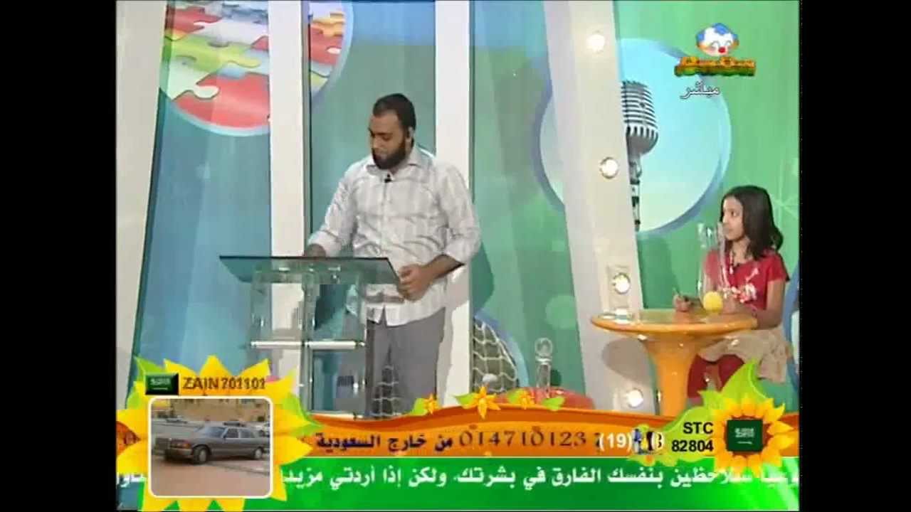 Al-Iqbal International Schools at semsem tv